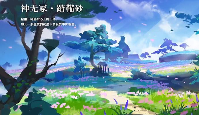 原神24版本上线时间预测（从官方消息到玩家猜测，让我们一起来揭晓）