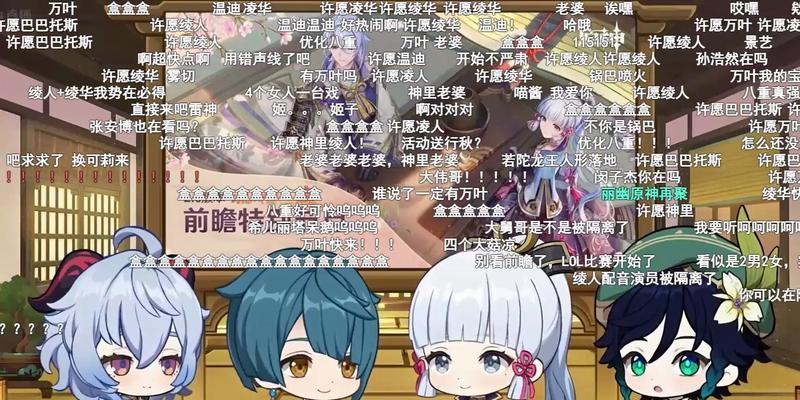 《原神30前瞻直播》（30前瞻直播预测时间、新玩法实现、新区域曝光）