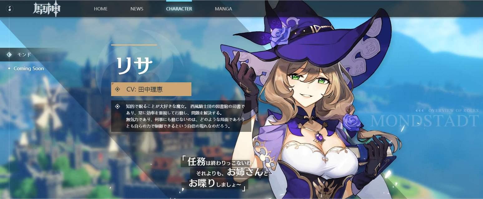 《原神》32前瞻直播时间一览（玩家必备，最新消息尽在掌握！）