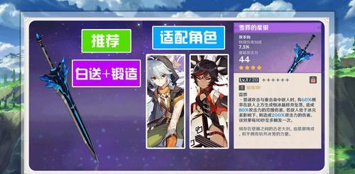 选择合适的武器，助你游刃有余！（选择合适的武器，助你游刃有余！）
