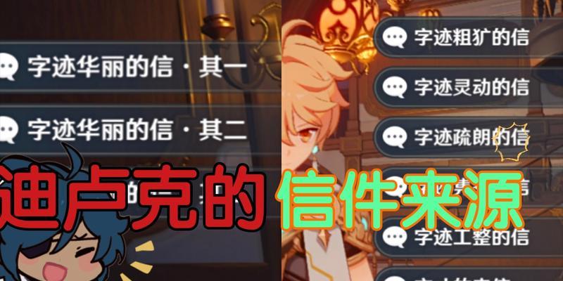 分享最强原神阵容，让你无忧通关残像暗战第二天（分享最强原神阵容，让你无忧通关残像暗战第二天）