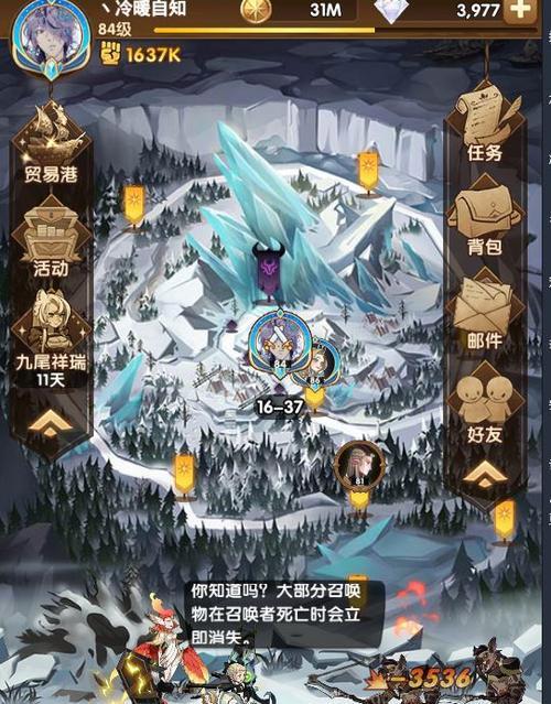 《原神》剑与鱼与反抗者攻略（剑鱼激战，反抗者之路）