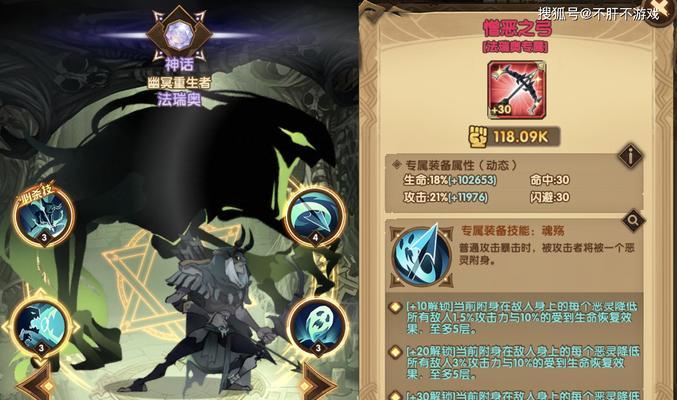 《原神》剑与鱼与反抗者攻略（剑鱼激战，反抗者之路）