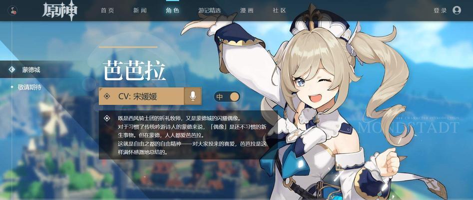 《原神角色强度排行榜公测最新节奏榜一览》（最强角色大盘点，你的主角上榜了吗？）
