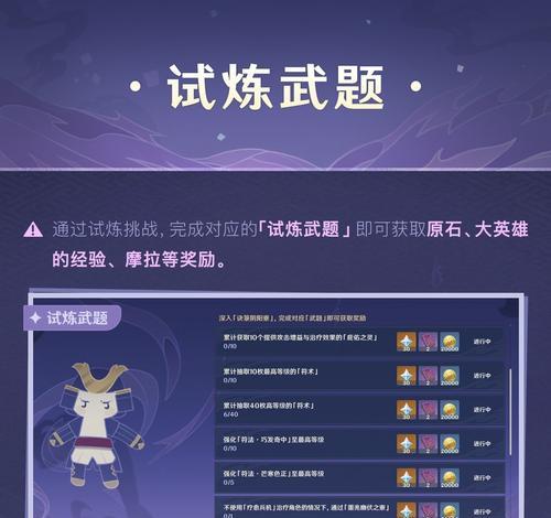 如何触发与完成门户清理任务（如何触发与完成门户清理任务）