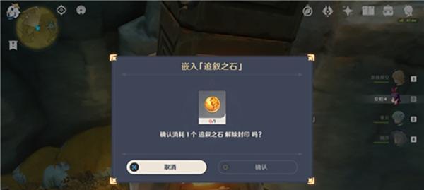 《原神》中如何破盾全属性破盾机制及技巧详解（掌握这些技巧，让你在《原神》中破盾如行云流水！）