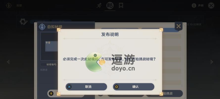 原神神工天巧关通关攻略：一步步教你如何过关！