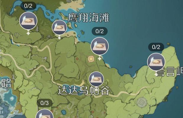 原神稀有材料获取方法一览：让你轻松获得心仪的材料