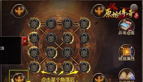 传奇游戏攻击模式切换方法大全（原始传奇攻击模式怎么切换？掌握这些技巧让你游戏更上一层楼！）