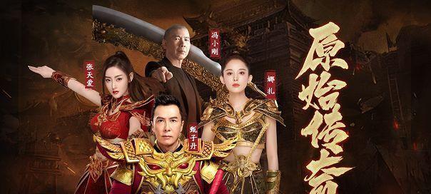 《原始传奇猎魔先锋》称号获取攻略（打造游戏中的传奇身份）