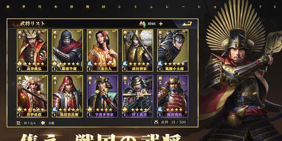 如何解决无法进入战国志的问题（掌握5种有效方法快速进入游戏）