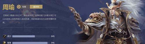 《真龙霸业》武将获得方法详解（如何获取最强武将，打造阵容？）