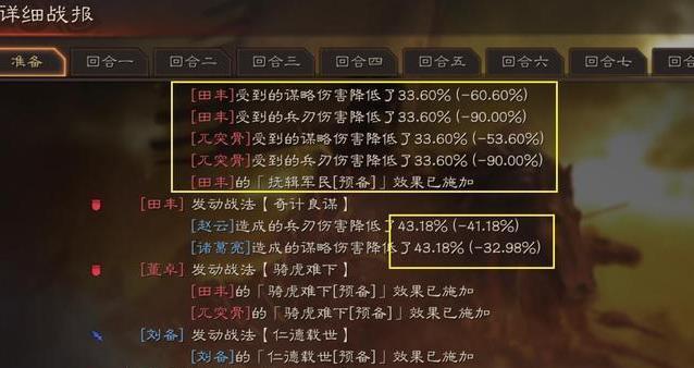 真龙霸业资源田分配方法详解（以游戏为例，让你轻松掌握资源田分配技巧）