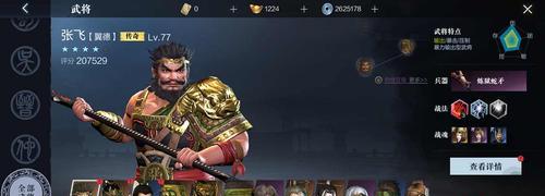真三国无双霸怎么退出公会？（分享真三国无双霸退出公会的详细方法）