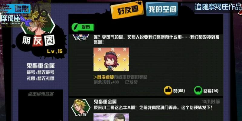 《探索中国惊奇世界，获取惊喜礼物攻略》（以中国惊奇先生为主题的游戏中，如何获得礼物？）