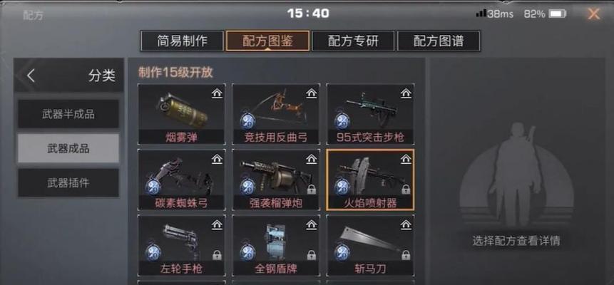重装战姬审判者长剑武器属性图鉴（探究长剑武器的属性和使用技巧，让你在游戏中更加得心应手）