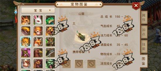 《QQ炫舞手游》技能解锁方法详解（掌握技能，舞动人生）