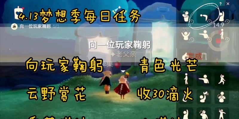 光遇敬礼动作兑换攻略（在哪里兑换敬礼动作）