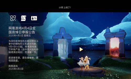 《光遇开服排队补偿奖励，值得期待的新举措》（细节揭秘）