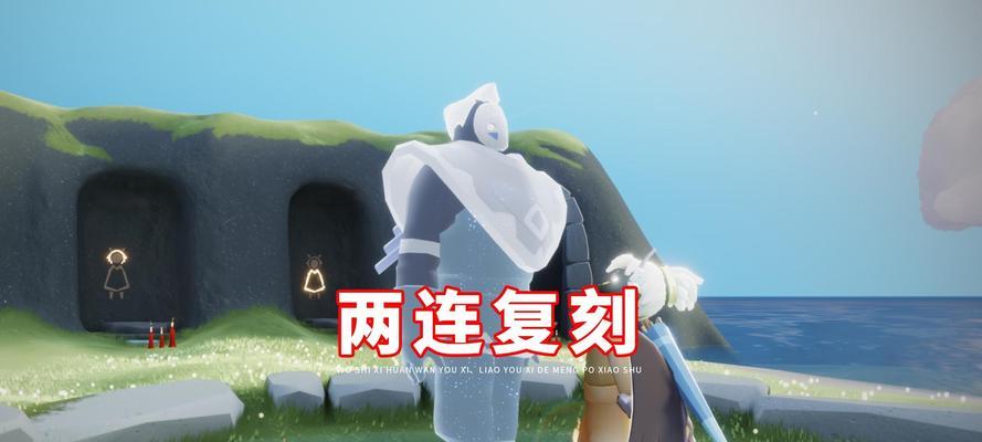光遇排箫之先祖探秘（以游戏为窗口）
