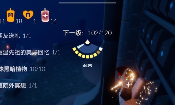 《以光遇深海季物品最新攻略，助你轻松获取惊喜奖励》（光遇深海季物品攻略）