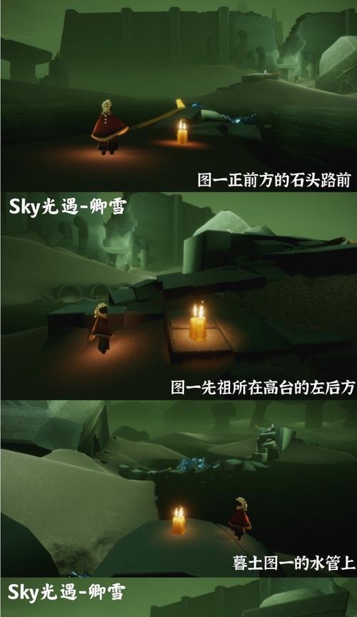 《以光遇神庙前的桥附近位置一览》（探秘最美游戏地图的景点）