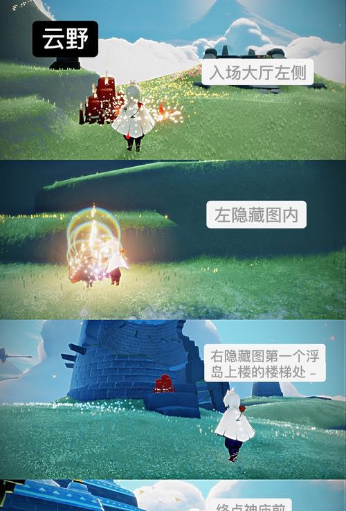 光遇圣岛喷泉烛火收集攻略（污染怎么办）