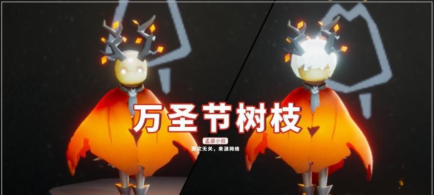 以光遇万圣节开门暗号为主题的游戏攻略（解析光遇万圣节开门暗号）