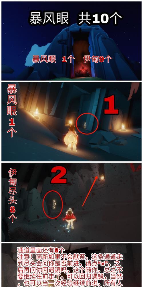 以光遇角色在线状态的意义（在线状态为游戏带来的重要影响）