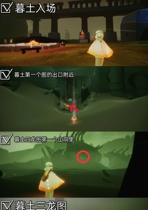 《以光遇鲲的叫声为攻略》（收集鲲鸣）