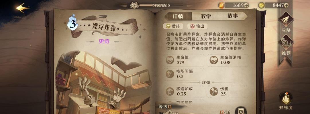 哈利波特魔法觉醒2月直售时装曝光，2023年的新玩法你了解吗（解锁更多魔法元素）