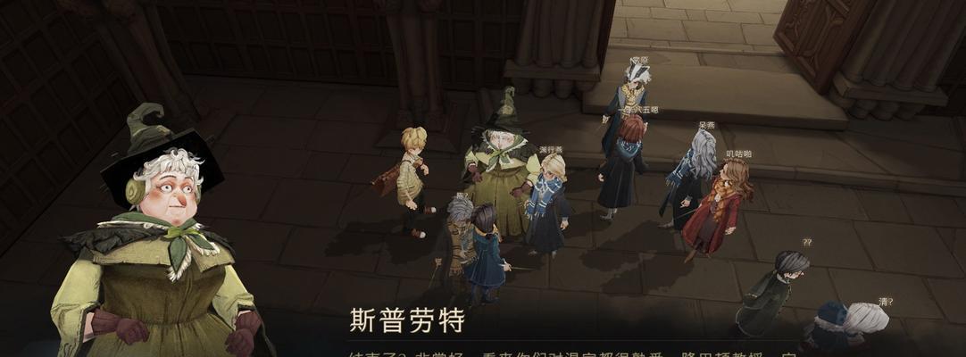 《哈利波特魔法觉醒》怪诞之夜任务攻略（解析任务流程）