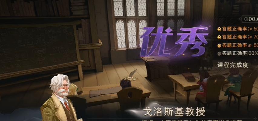 哈利波特魔法觉醒魔法相机攻略（用魔法相机记录你的奇幻冒险）