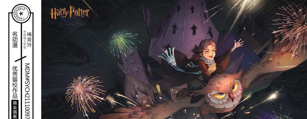 哈利波特魔法觉醒魔法相机攻略（用魔法相机记录你的奇幻冒险）