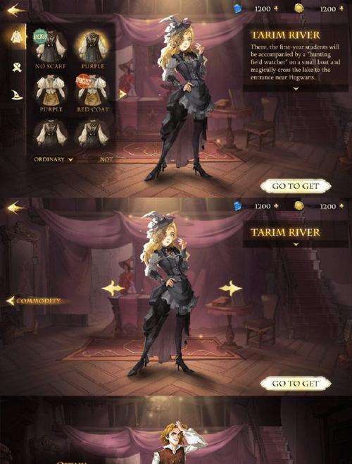 《哈利波特魔法觉醒午夜魅影》保底价格介绍（深入探究游戏保底机制）