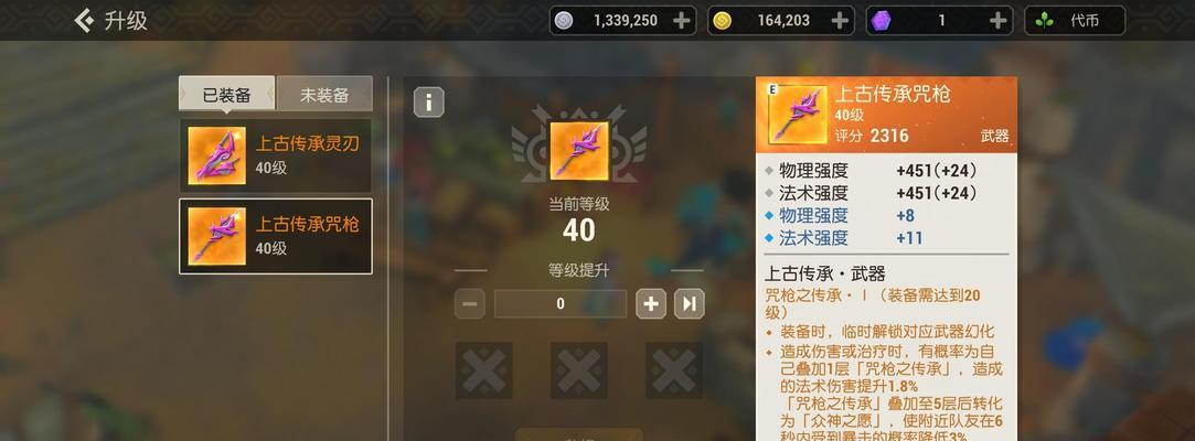 《海岛纪元》Taptap专属预约奖励领取攻略（详解如何在Taptap预约海岛纪元）