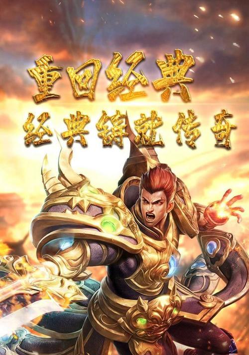 《剑魂之刃》新版本10月降临神之试炼（探索新领域）