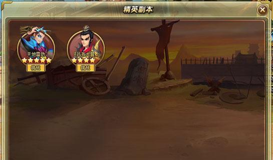 《君王2》游戏活跃度提升攻略（如何让你的《君王2》账号在游戏中更活跃）