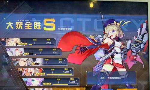 碧蓝航线Z23全面图鉴攻略（打造最强Z23）