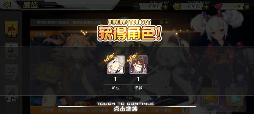 碧蓝航线奥利克图鉴攻略，掌握奥利克的战斗技巧