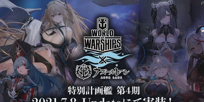 碧蓝航线航母强度分析（解析各航母强度）