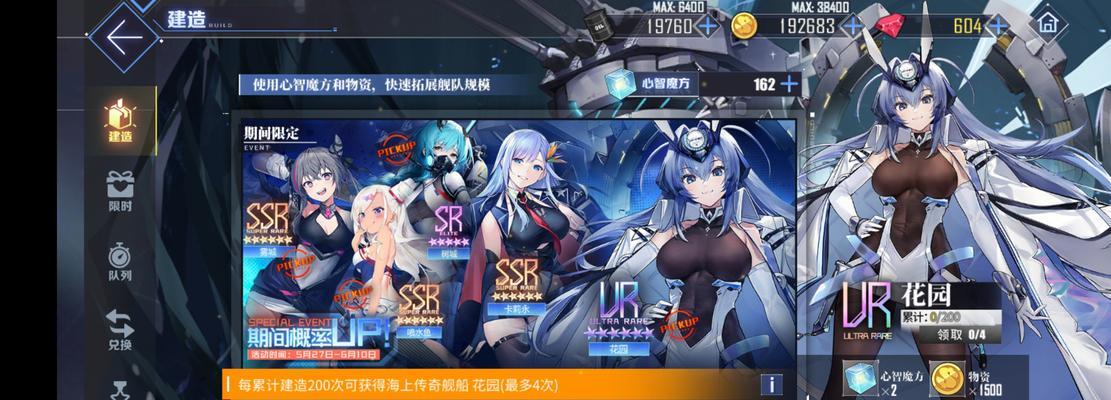 碧蓝航线平民战列推荐（以游戏为主）