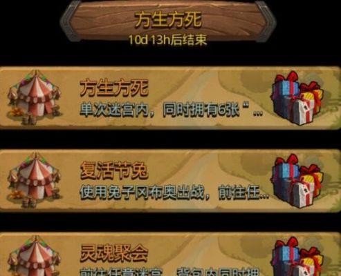 不思议迷宫萌新向术语介绍（以游戏为主）