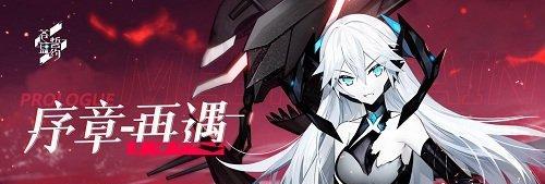 以苍蓝誓约T字有利怎么过训练营第二关通关攻略（打造最强阵容）