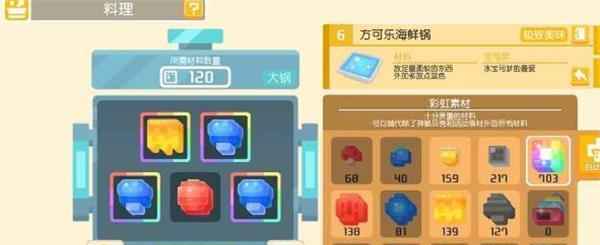 《探险大老爷郊外攻略》（发现未知领域）