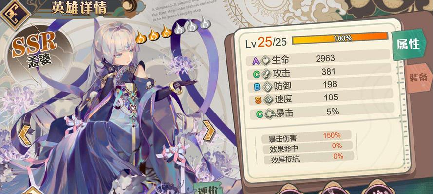 《大王不高兴》手游角色培养攻略（提升战力的有效方法）