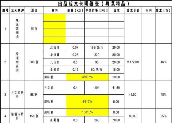 探究以弹射世界琉琉卡角色技能强度（解析琉琉卡技能）