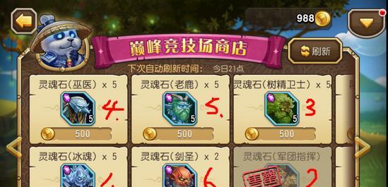 新手必看（新手必看！超详细阵容推荐）