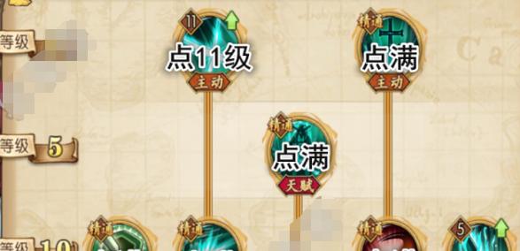 《航海王燃烧意志乔巴技能加点推荐》（打造专业的乔巴输出机器）