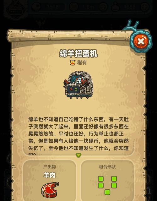 黑暗料理王法式西红柿鸡蛋汤皇冠的制作秘诀（掌握这个配方）
